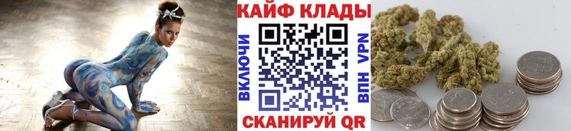 Что такое Новомосковск Псилоцибиновые грибы ГАШИШ Бошки Шишки