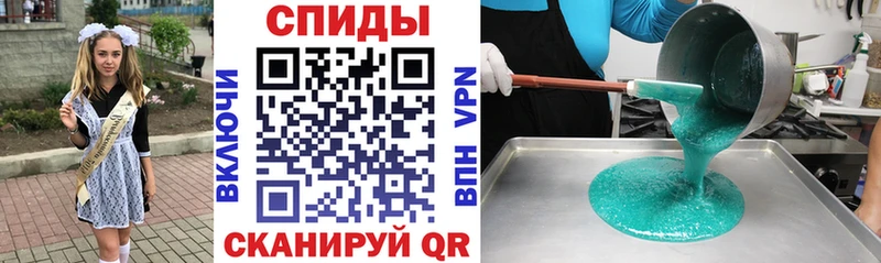 Амфетамин Premium  купить наркоту  Новомосковск 