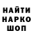 Галлюциногенные грибы ЛСД EightOneGulf