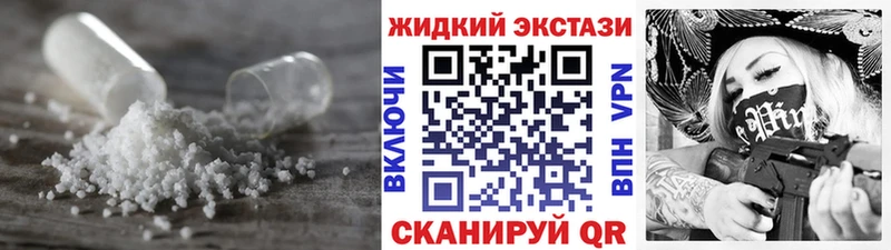 Бутират 99%  Новомосковск 