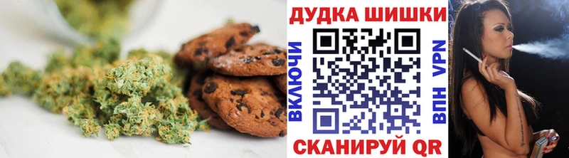 наркота  Новомосковск  Cannafood марихуана 