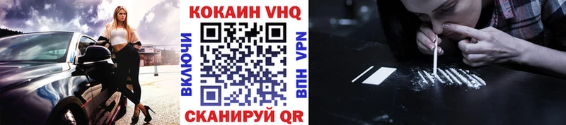 Cocaine 99% Новомосковск