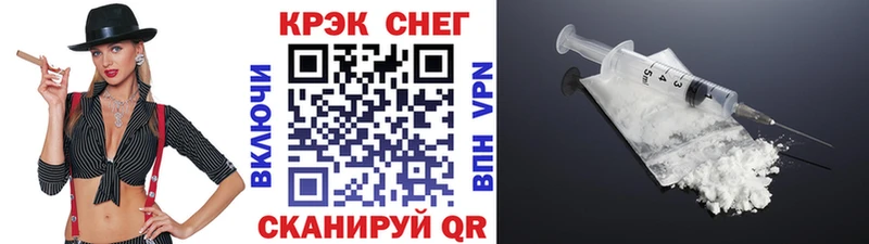 COCAIN Боливия  Новомосковск 