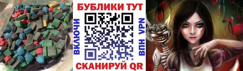 Ecstasy Philipp Plein  купить закладку  ОМГ ОМГ ссылка  Новомосковск 