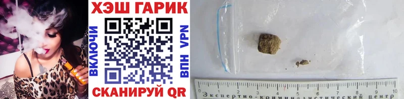 ОМГ ОМГ ССЫЛКА  Новомосковск  Гашиш Ice-O-Lator 