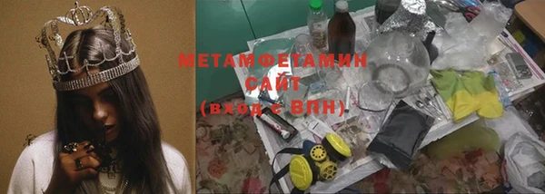 марки lsd Медногорск