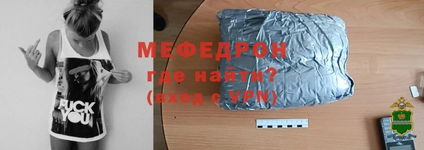 эйфоретик Мегион