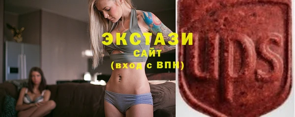 эйфоретик Мегион