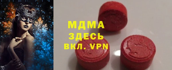 марки lsd Медногорск