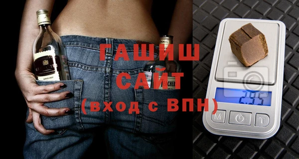 стафф Алзамай