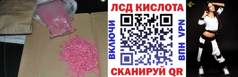 LSD-25 экстази ecstasy купить наркотик Новомосковск