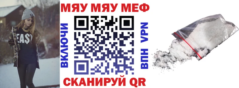 Мефедрон мука Новомосковск