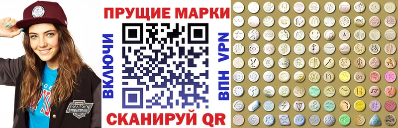 Марки NBOMe 1,8мг  Новомосковск 