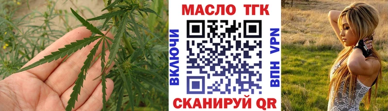 Дистиллят ТГК жижа  Новомосковск 
