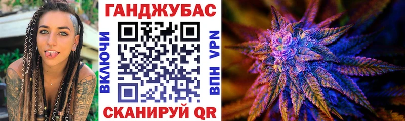 Бошки марихуана MAZAR  KRAKEN ТОР  Новомосковск  купить наркотик 